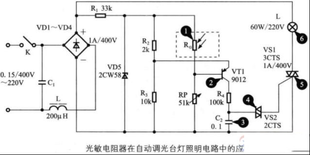 一例光敏电阻的应用电路说明