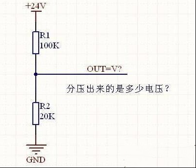 电阻常见作用：分压、分流和限流