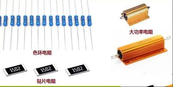 电阻有没有方向，电阻是否分前后接线？