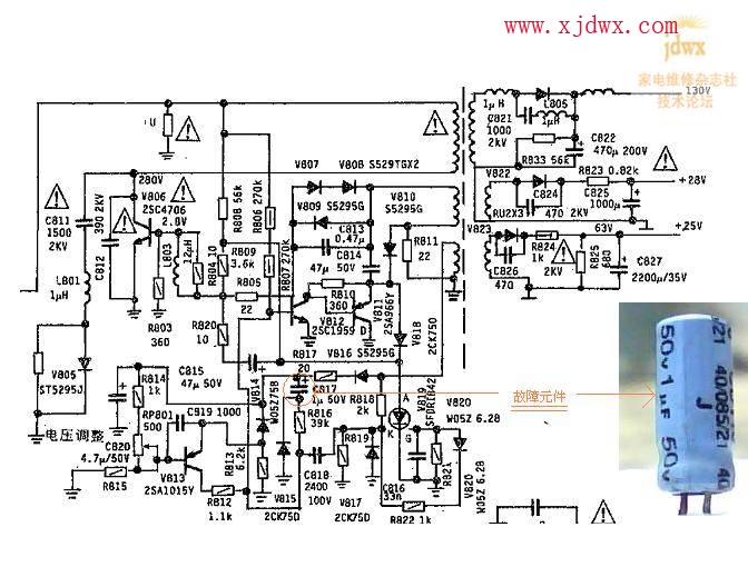 故障电视长虹D2525自动关机维修故障