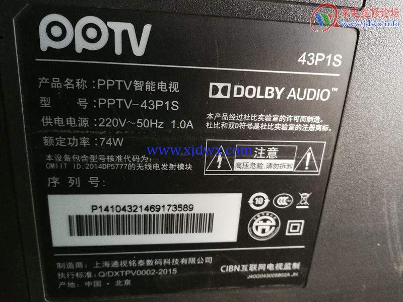 【PPTV液晶电视】-43P1S开机无字符屏幕暗白色怎么维修？包解决问题教程