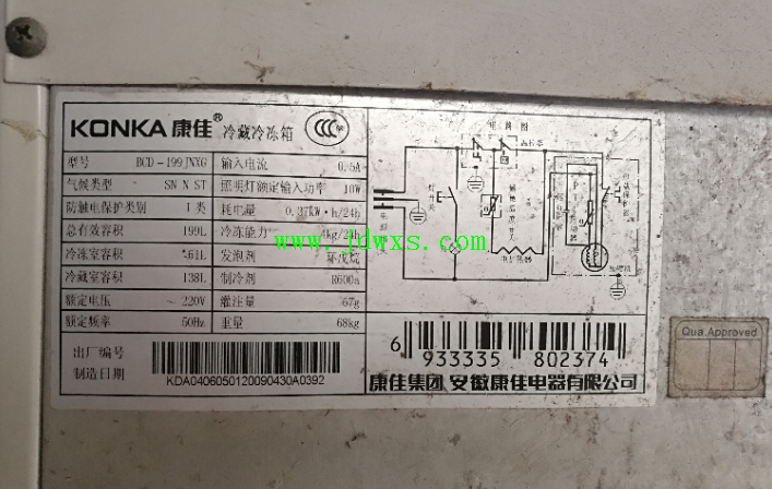 康佳BCD-199JNXG冷藏冷冻箱冷藏不冷，冷冻正常的维修