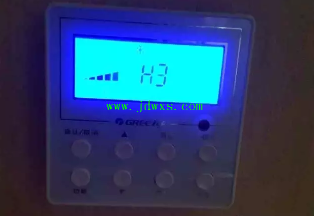 D系列风管机线控器显示“H3”故障怎么维修