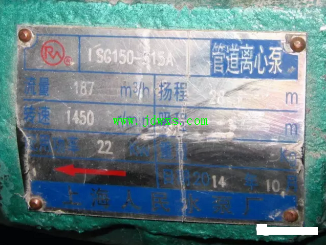 中央空调系统水泵设计选型