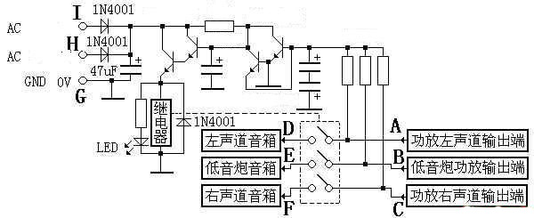 2.1声道音箱系统喇叭保护器电路