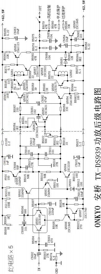 安桥TX-DS939功放★_后级图纸