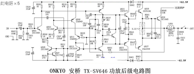 安桥TX-SV646功放★_后级图纸