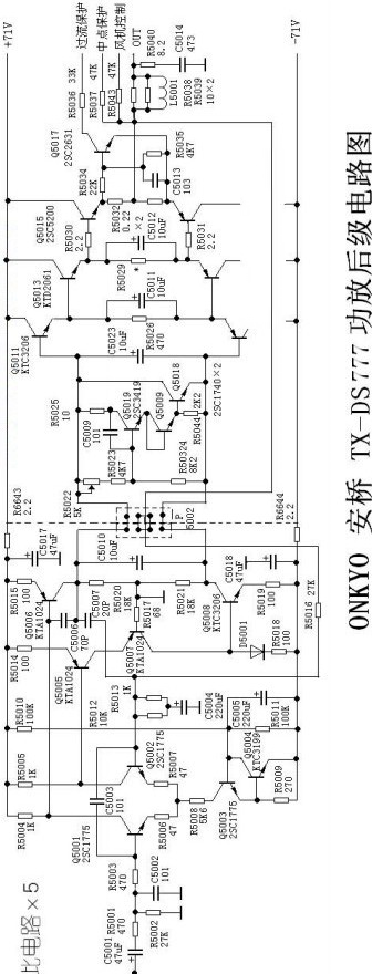 安桥TX-DS777功放★_后级图纸