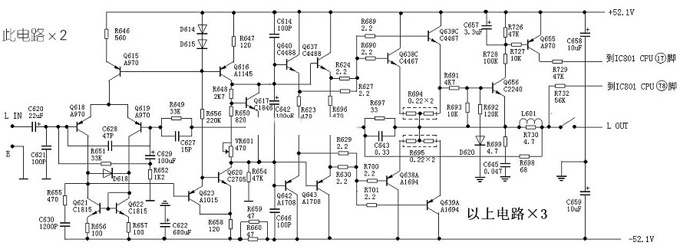 雅马哈RX-V2090功放★_后级图纸