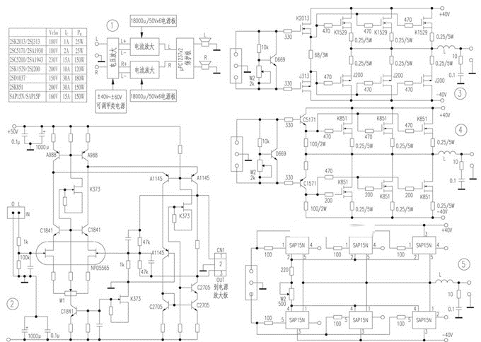 制作靓声甲类功放★_