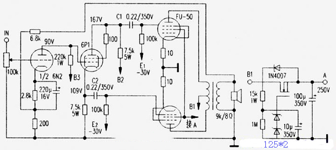 FU-50推挽功放★_制作