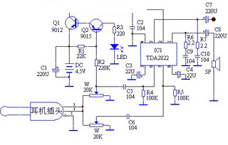 TDA2822制作的立体声小功放★_