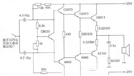 2SA2151和2SC6100制作的分立元件功放★_