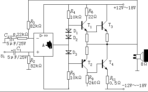 集成运放驱动的OCL功放★_