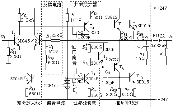 OCL准互补功率放大图纸