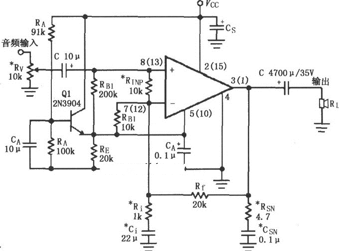 LM1876单电源功放★_电路
