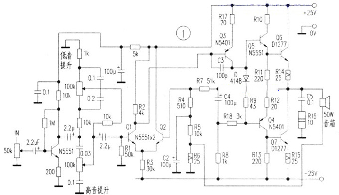 优质扩音机的制作