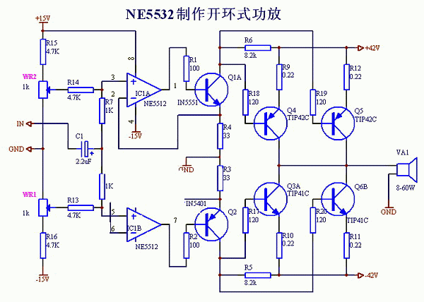 运放NE5532制作开环式功放★_