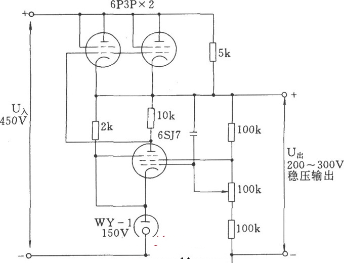 大电流稳压电子管电路