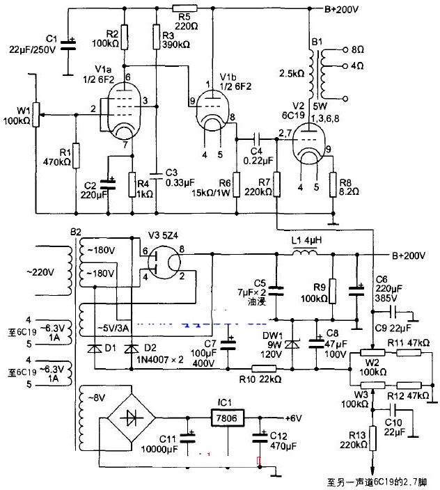 6C19小功率单端胆机的制作