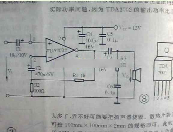 功放集成块TDA2002和TDA2003电路图纸和应用电路维修