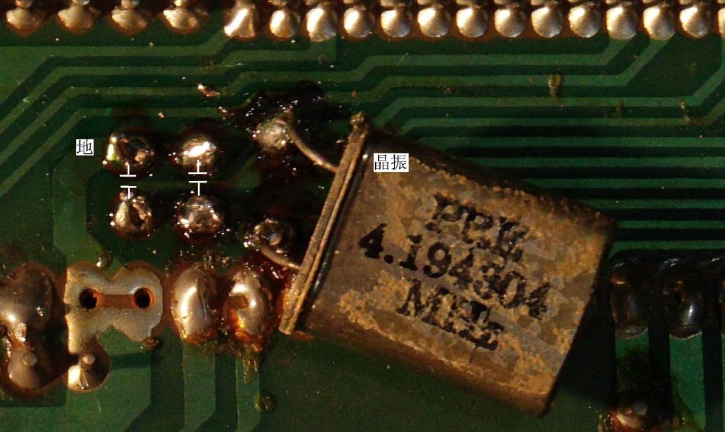 分享接修一台《高士AV-666的维修》