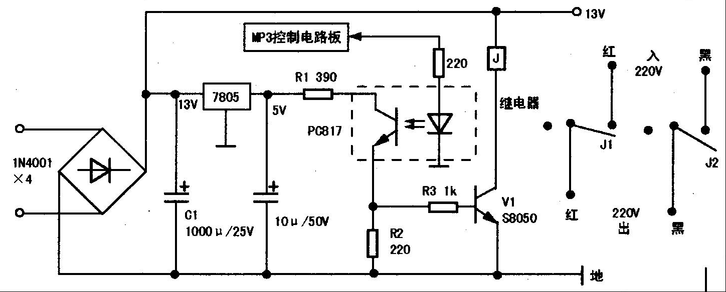检修3022A智能音乐播放系统功放电源输出插座无电压