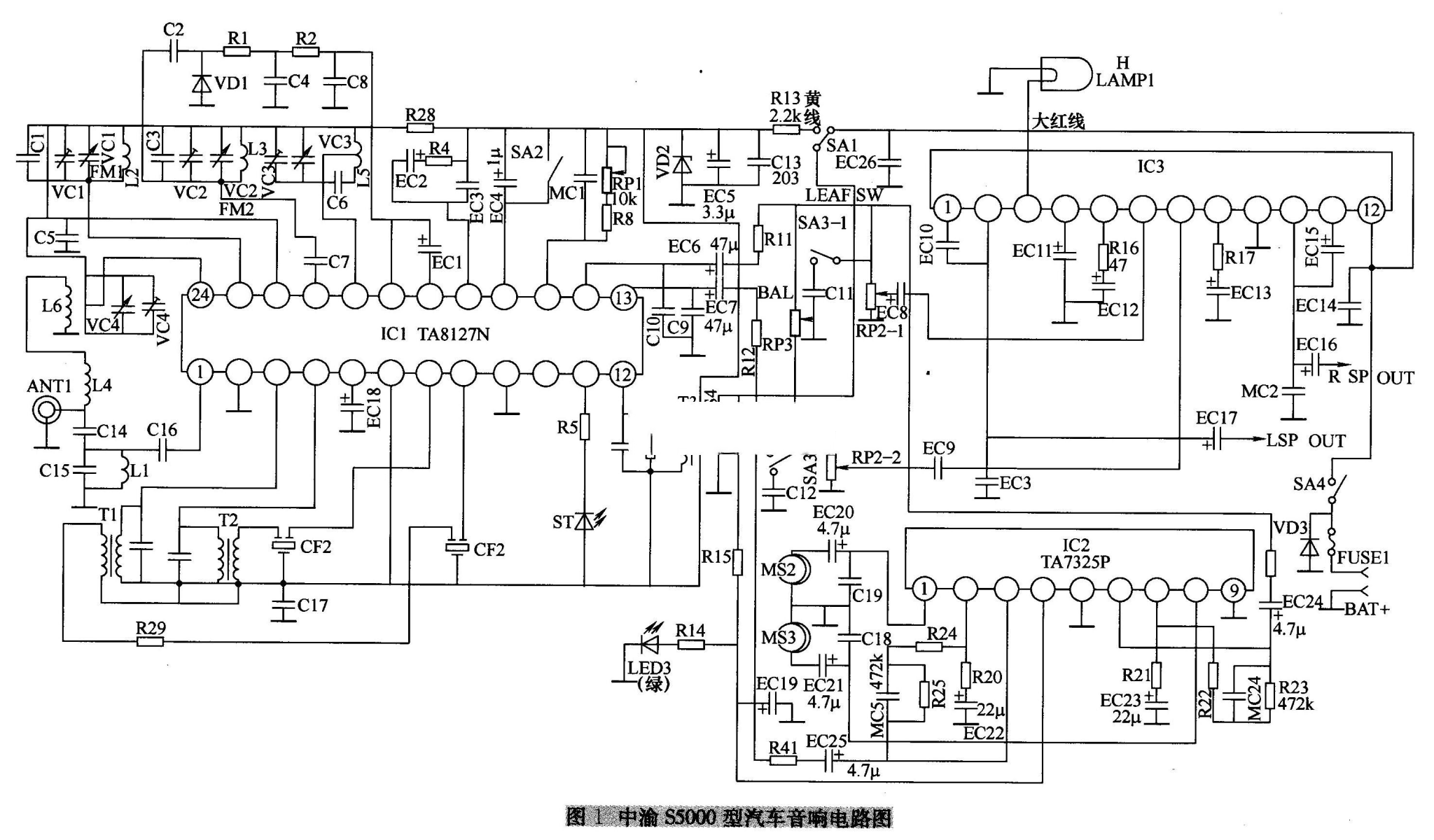 中渝S5000型汽车音响用磁带放音右声道无声