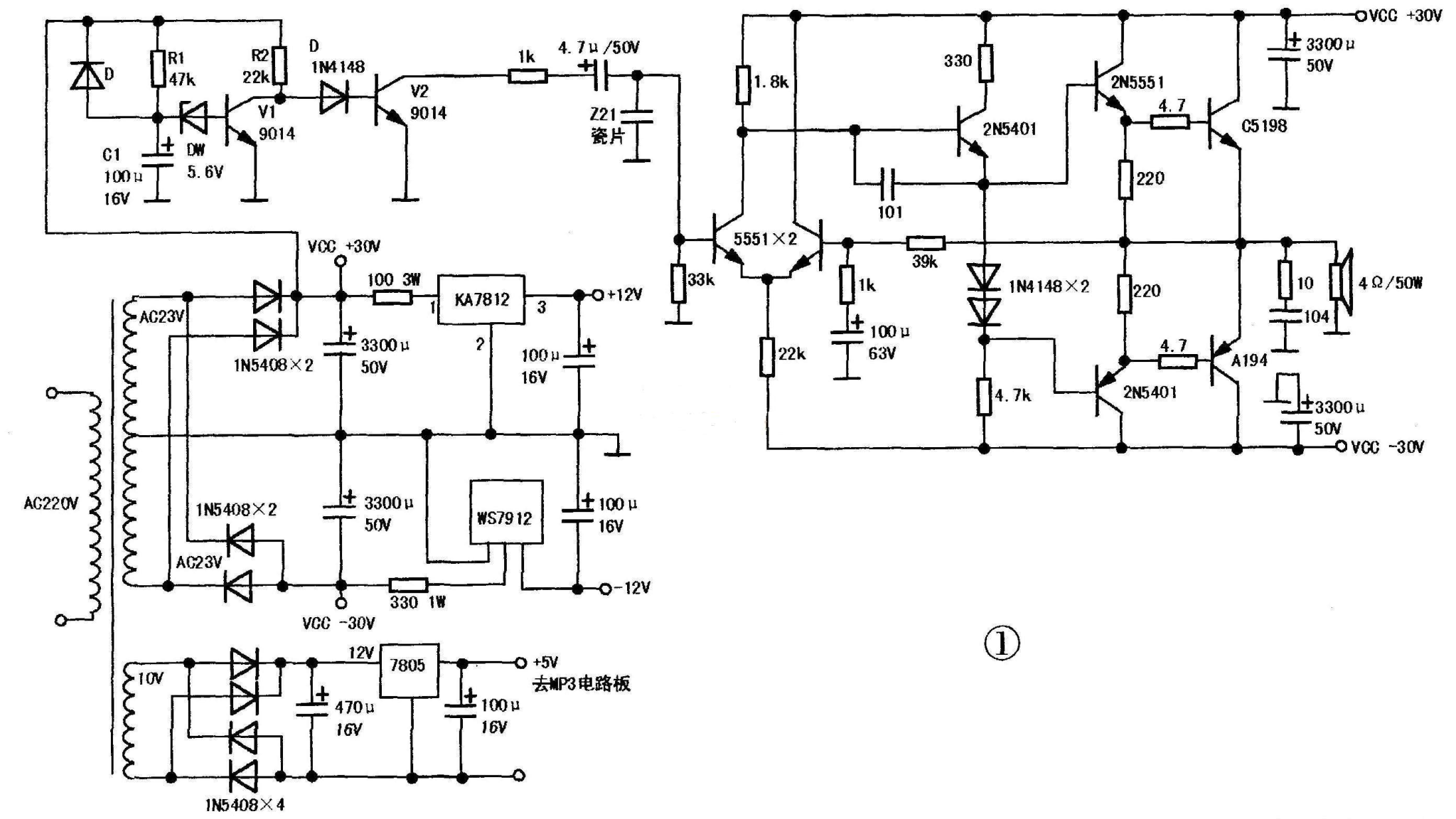 天豪AV-800有源插卡音箱没有声音的维修案例