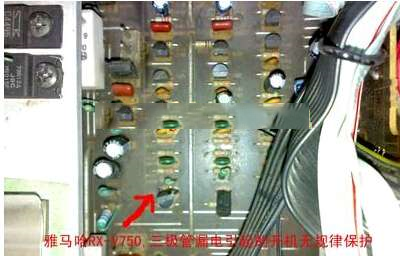 雅马哈维修RX-V750功放不开机一例