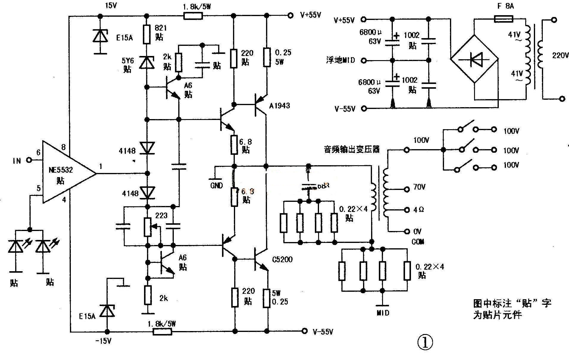 DOWN DBA-200H定压功放接通电源，面板灯亮，无声检修