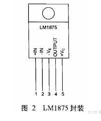 LM1875制作的25W×2功放【含实物图，lm1875功放电路图】