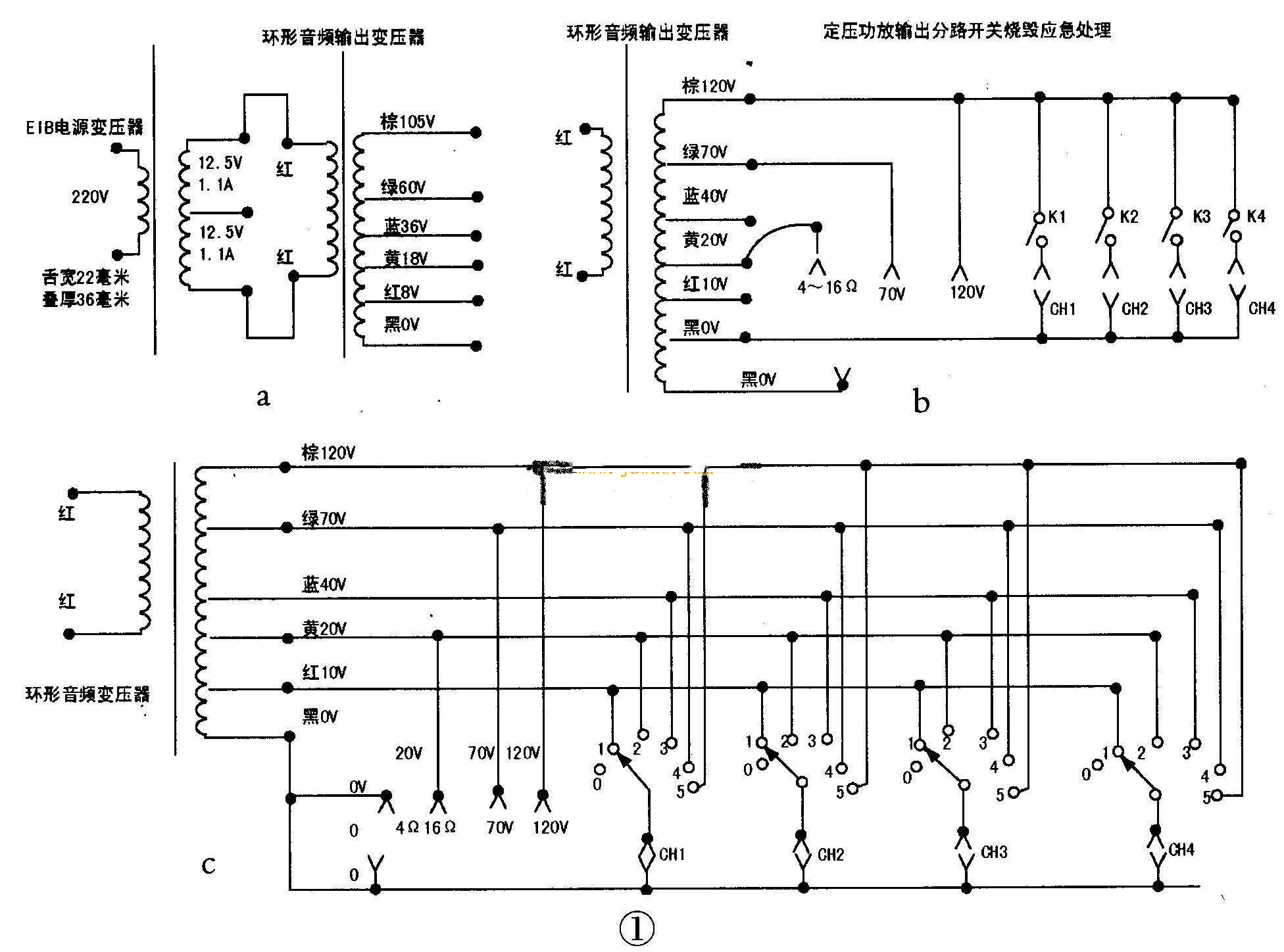 变通维修定压功放输出分路开关烧毁的