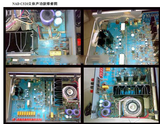NAD C320立体声功放电位器故障引起一个声道无声的维修