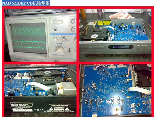 NAD 521BEE CD机维修有时读碟有时不读
