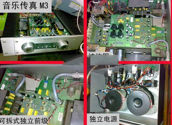 MUSICALFIDELITY音乐传真功放CD开机能听到继电器吸合之后马上断开