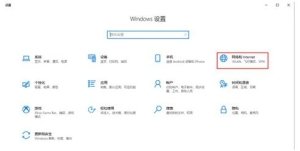 电脑IP地址在哪里看 自己的电脑ip地址怎么查询