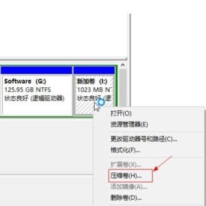win10怎样从d盘分出50g然后给c盘