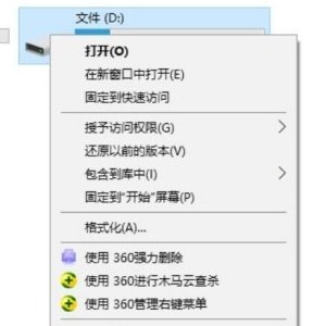 电脑D盘满了变成红色了怎么清理