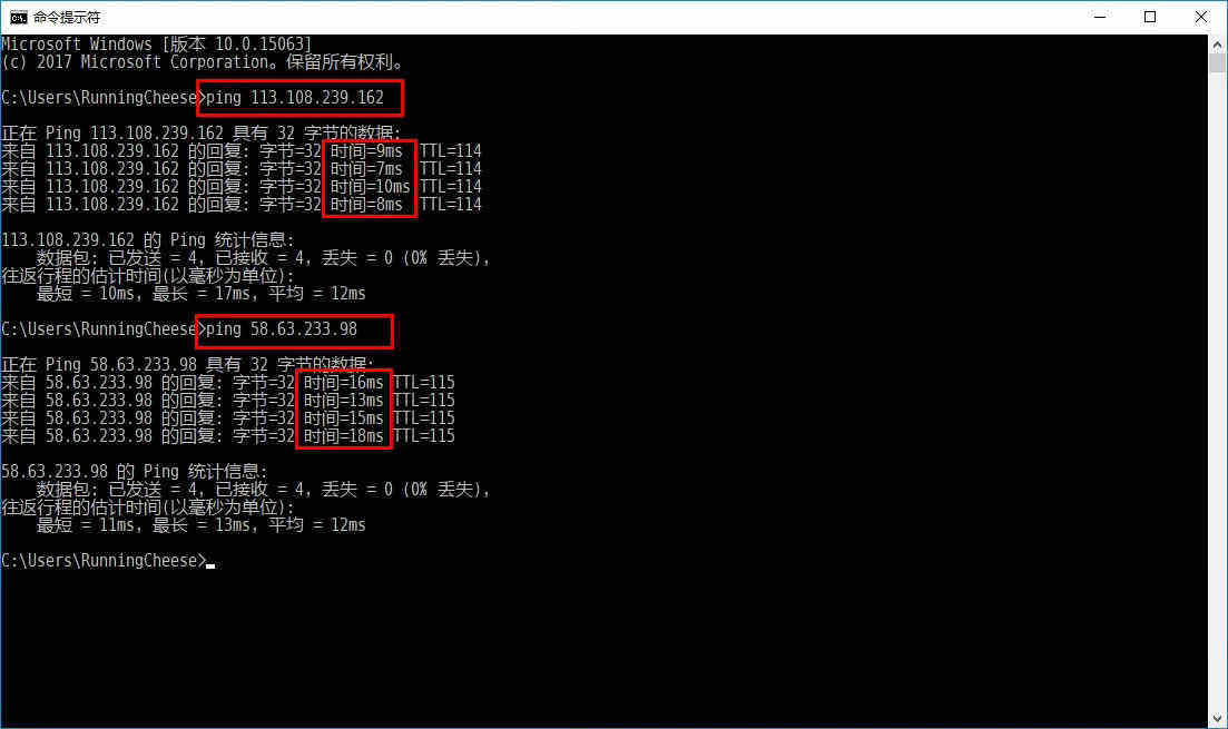 i64_本地ping