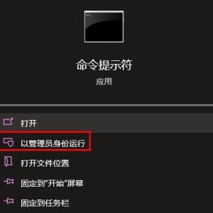 默认网关不可用修复后过一会又不好使了怎么修理
