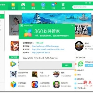 电脑桌面怎么添加倒计时? 设置桌面动态倒计时的技巧