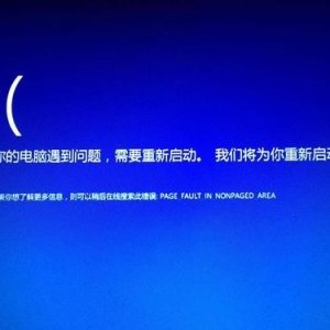 电脑死机如何维修 电脑死机的常见问题解答
