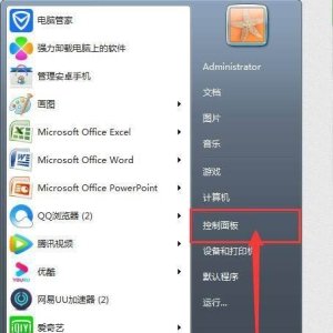 电脑扬声器的总线已报告设备描述怎么查看?