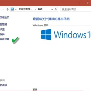 用电脑时我的系统总是重启为什么?