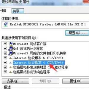 使用浏览器突然跳出域名解析错误如何维修?