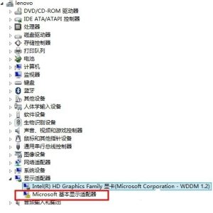 怎么维修电脑装完系统看视频不连贯?