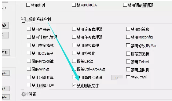 如何设置禁止删除电脑文件夹？分享两种方法
