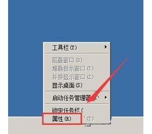 电脑扬声器音量怎么设置为仅显示通知?