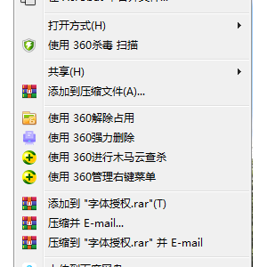 电脑鼠标右键菜单太多了如何维修？Windows右键菜单设置删除方法介绍